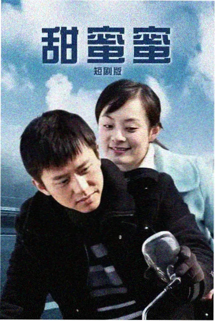 半糖时光 草莓视频懂你更多治愈剧集