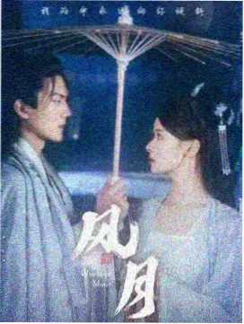 暗河档案 草莓视频懂你更多悬疑刑侦剧